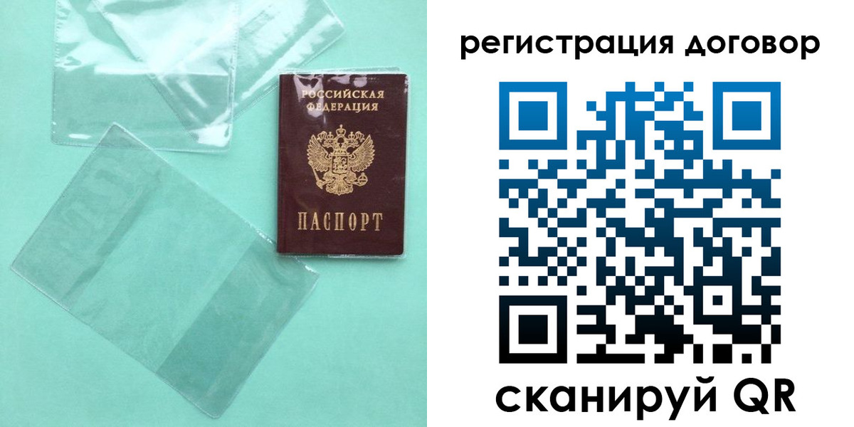 форма 3 в Великом Новгороде