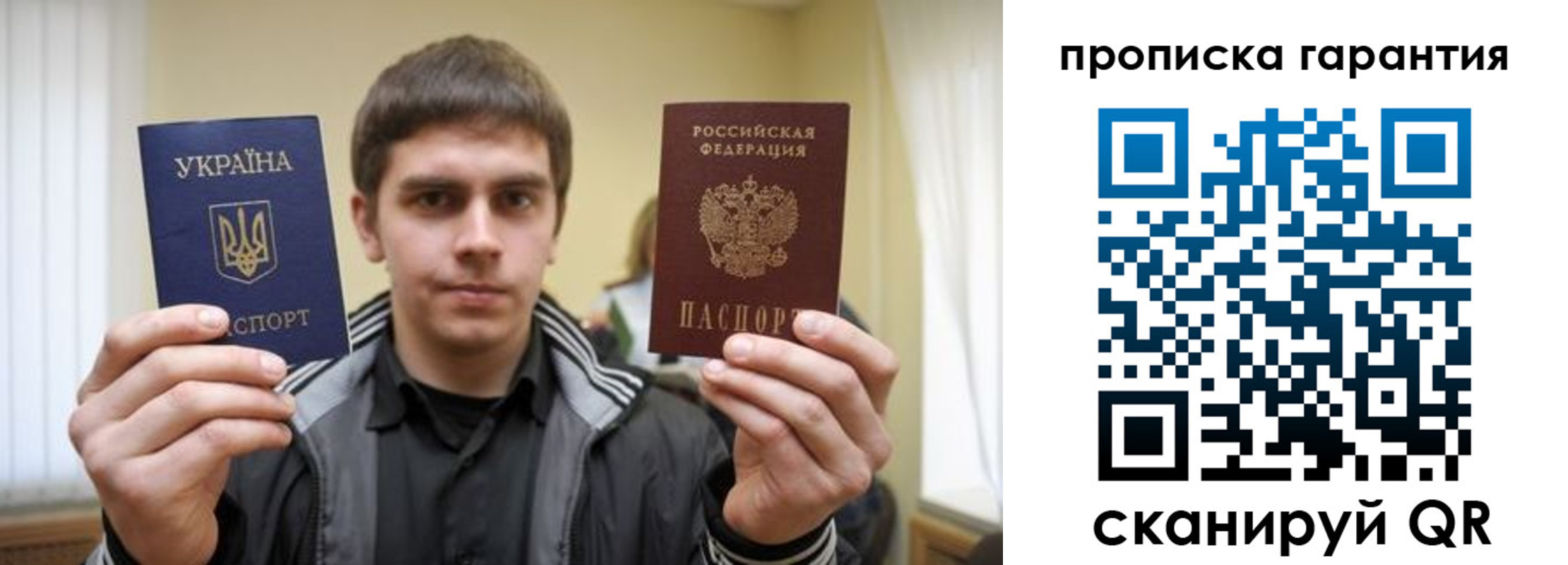 временная регистрация купить в Великом Новгороде